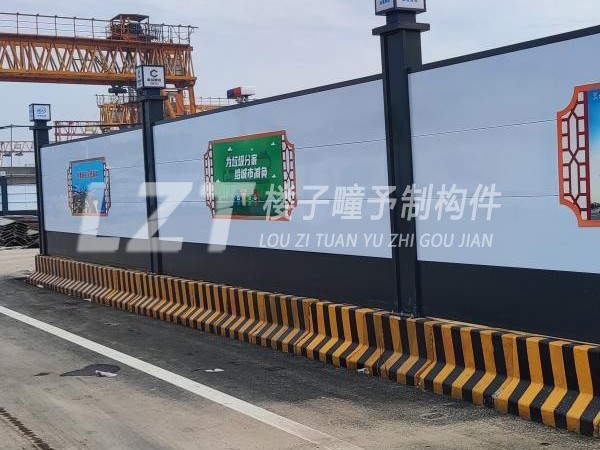 LZT裝配式預制圍擋基礎-6 青島預制構件廠(chǎng),青島混凝土預制蓋板,青島預制圍擋基礎,青島混凝土預制空心板,青島水泥隔離墩,青島水泥過(guò)梁